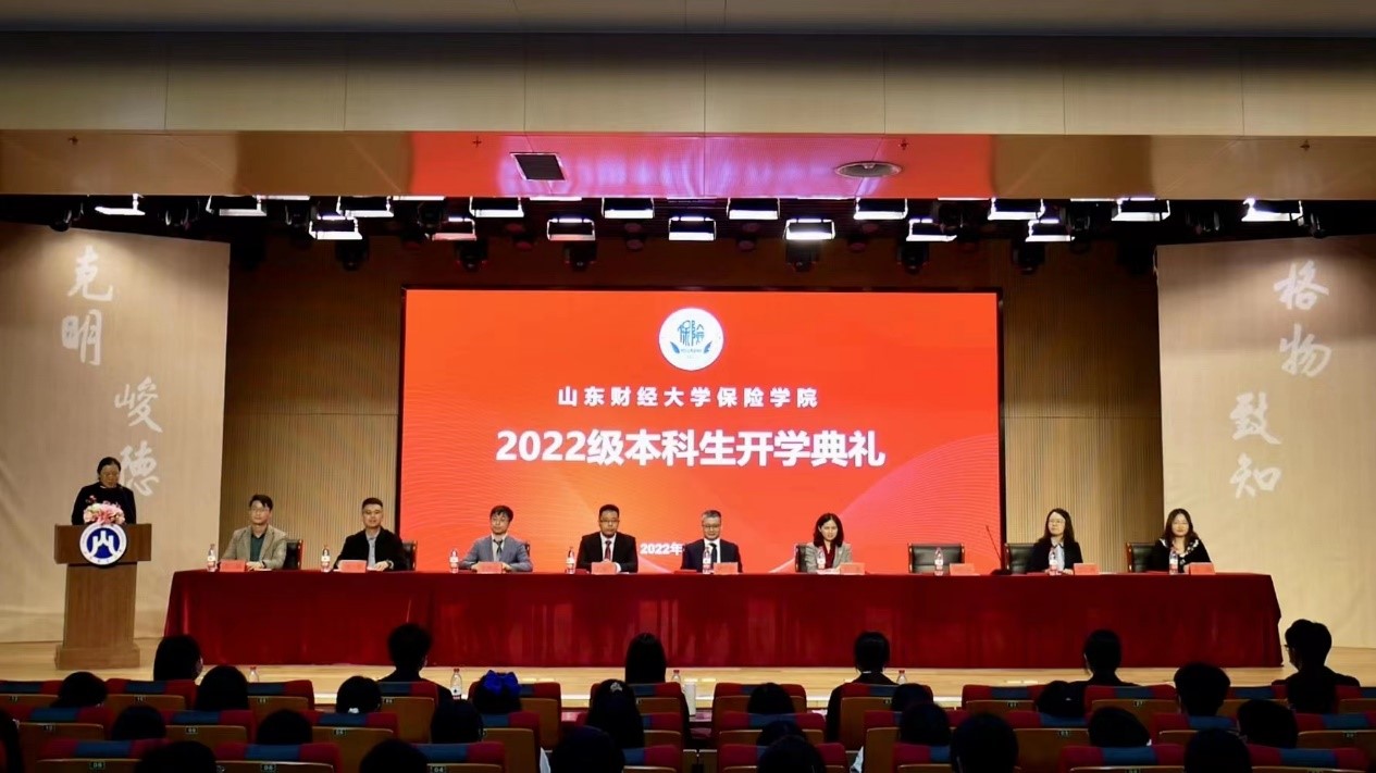 逐梦青春 扬帆起航——澳门十大网投靠谱网站隆重举行2022级本科生开学典礼